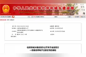 一建忘记注册、注册过期，咋办？这件事你必须知道图片