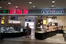 团队散伙、分家切割、门店更名：昔日蛋糕大王，还能好利滚滚来？图片