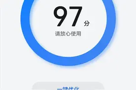 手机经常提示内存不足，教你高效清理垃圾方法，立马焕然一新图片