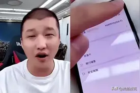 网红二驴炫耀68亿存款，扬言一天最多提20w，100多年才能提完图片