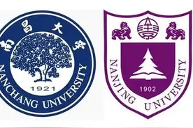 被美国加入制裁清单的“南大”，究竟是南京大学还是南昌大学？图片