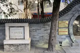 走访北京市抗战遗址遗迹系列报道（三）图片