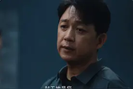 消失的十一层：顶着“硅胶脸”却要演女警察，是谁的审美出了问题图片