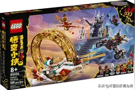 哪吒代步炫酷新座驾：云玩乐高悟空小侠80034哪吒的风火轮图片