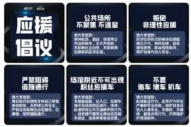 粉丝愤怒官方喊冤？微博之夜紧急喊停，谁被打脸？图片