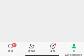 微信曾经给过授权，但你已经删除的app，记得要去解除授权图片