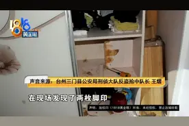 保险箱被“挖”走了！图片