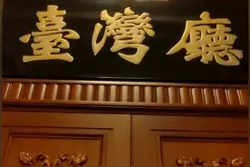 人民大会堂还有34省厅？每一个都独具特色，看到台湾厅真是意难平图片