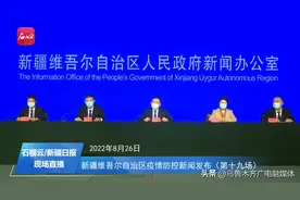 新疆扩大实施社保费缓缴政策图片