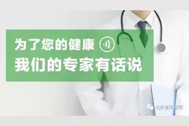 阿尔茨海默病老人出现吞咽障碍怎么办？图片