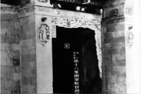 【馆长数家珍】马志超：西安事变中出逃兰州的警察局长（三）图片