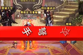 DNF手游：70版本弹药装备推荐，手弩还是步枪？图片