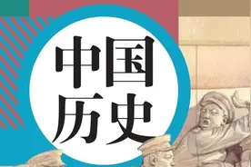 初中八上历史常考知识点汇总——第二十三课 内战爆发图片