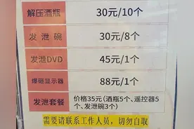 为什么从解压馆出来后，我压力却更大了？图片