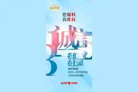 “氪金”社交软件能否“结缘”？网易云音乐公司旗下心遇app遭质疑图片
