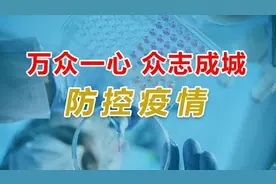 宝鸡疾控：建议这些人“3天2检”核酸检测图片