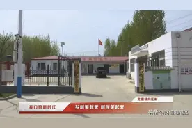 我们的新时代丨北港镇闫庄村：乡村美起来 村民笑起来图片