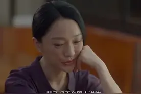 《小敏家》：一顿晚餐扯出了隐藏十多年的秘密，小敏很冤却不无辜图片