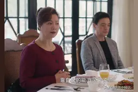 选择二婚伴侣，需要提前明白的4个问题图片