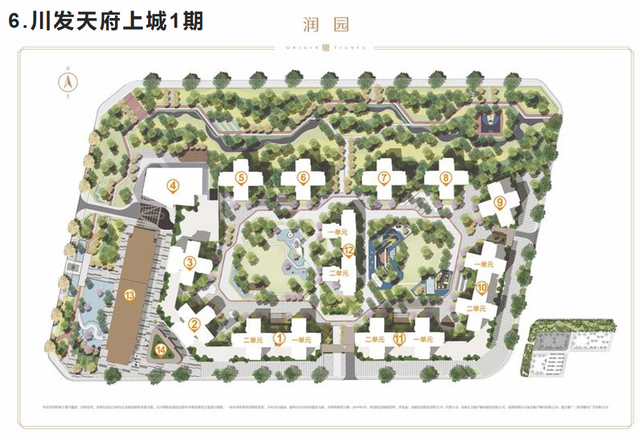 成都买房之一文看清成都天府新区鹤林村板块价值分析