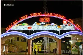 打卡澳门，曾被选为廿五项“游客不容错过的亚洲体验”的赛狗场图片