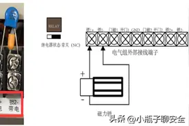 海康门禁接线及人员配置合辑图片