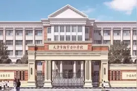 2023年天津河西区小升初——民办校分析图片