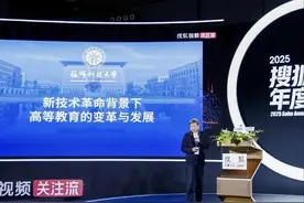 王树国三问中国教育：如果梁文锋继续读博还有DeepSeek吗？图片