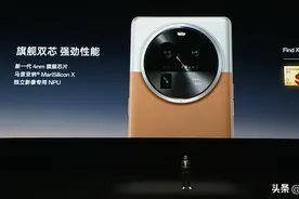 马里亚纳芯片数量在不可逆的减少，你会为自研芯片买FindX6Pro吗图片