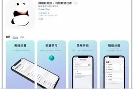 我愿意付费的8款iOS应用，款款精挑细选，让你的iPhone更好用图片