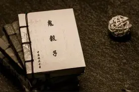 《鬼谷子》最犀利的8句话，一针见血，道破人性图片