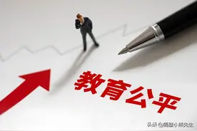 山西泽州二、三孩中考加10分，鼓励生育出“硬招”需兼顾教育公平图片