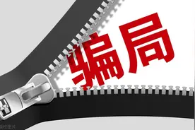 女子找“私家侦探”调查老公被骗38000元图片