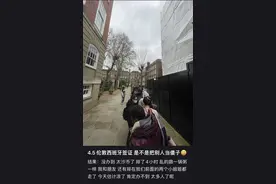早起排队4小时都没办上签证？！在英办理西班牙签证真的很难吗？图片