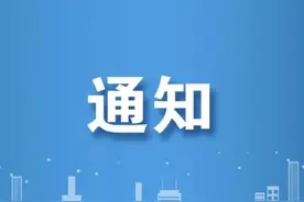 @呼市人假期期间缴纳水费别跑空，这些营业厅上班图片