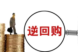 新手怎样买国债逆回购？要怎么买，收益才能更高？图片