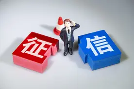 征信不好可以贷款吗？分享三个征信不好也能贷款的方式图片