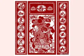 父亲的七十大寿图片