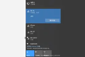 网卡错误代码56无法上网，一招教你完美解决图片