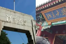 山东多名学生被清北提前录取，来自这七所高中，令人羡慕又嫉妒图片