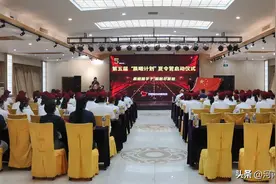 河南省扶贫基金会第五届“晨曦计划”夏令营开营仪式在洛阳市举行图片