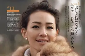 活跃时尚圈20年，42岁依旧花期不败，她的美实在让人心动图片