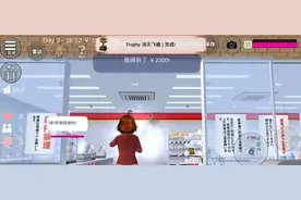 《樱花校园模拟器》风筝来袭任务流程一览 任务完成图文攻略大全图片