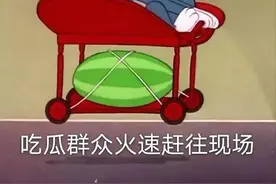 猫和老鼠表情包回归了！粗发来拿图收藏啊图片