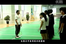 图文讲解，再动图示范，深刻学习羽毛球正手发高远球技巧，收藏图片