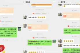 教育散记：老师谈教师节送礼图片