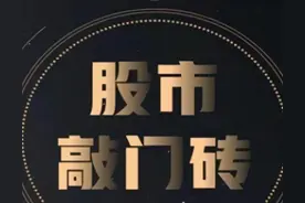 关于股票拉升的固定铁律，看懂此文，至少让你少走十年弯路图片