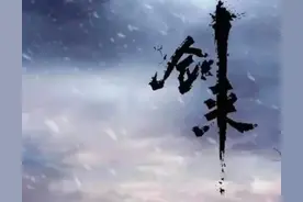 剑来那些感人片段图片