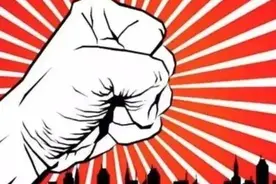 单位领导有哪些特权图片