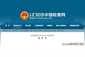 莆田涵江区：两男子非法占地建庙宇，被责令停工仍施工图片